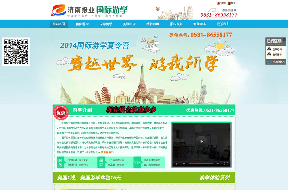 ������ѧ��վ����