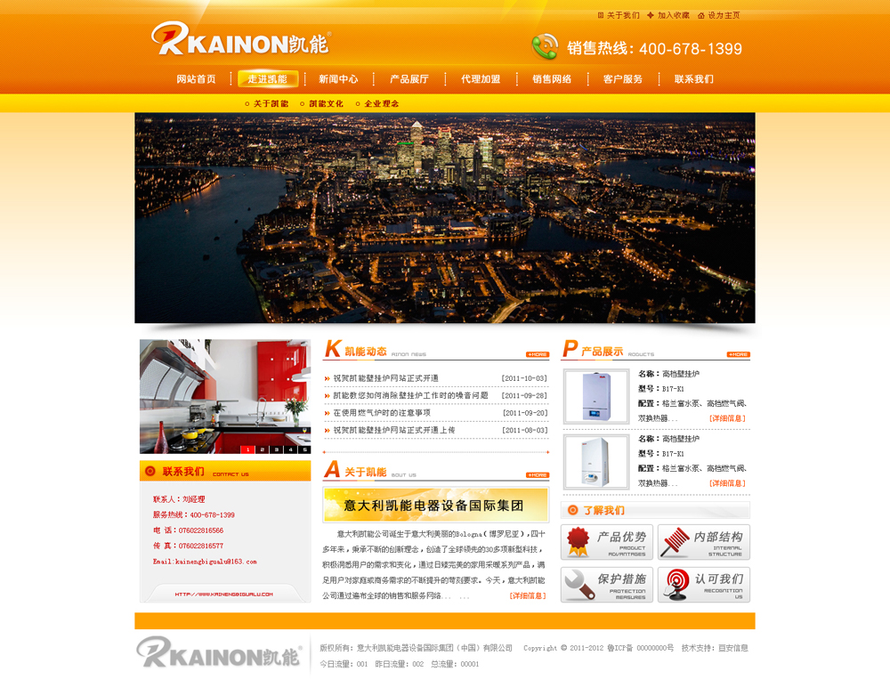 �ڹ�¯��վ����