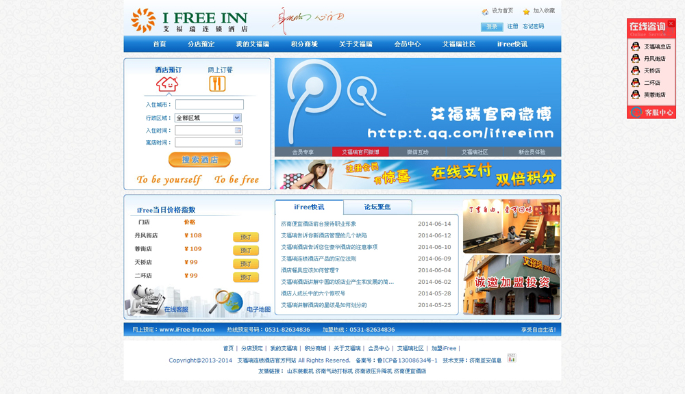 �Ƶ궩����վ����