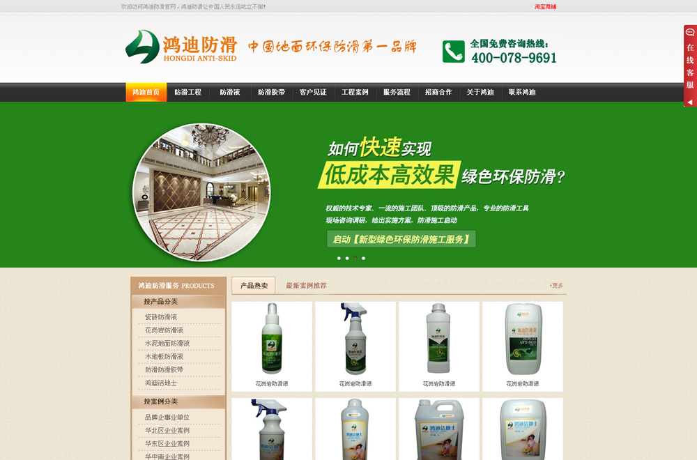 ������ҵ��վ����