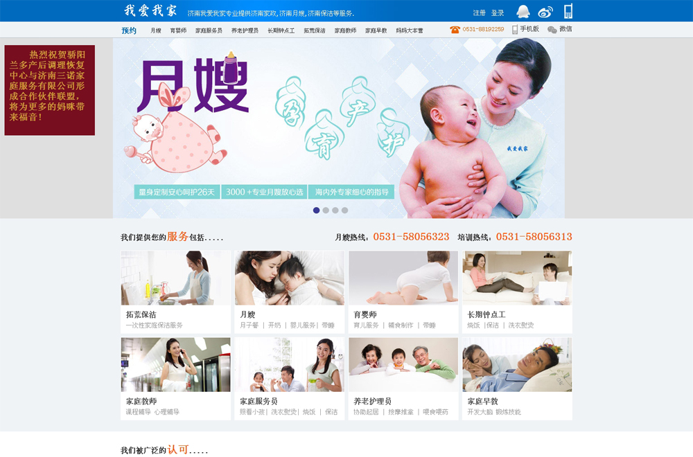 ����ƽ̨��վ����