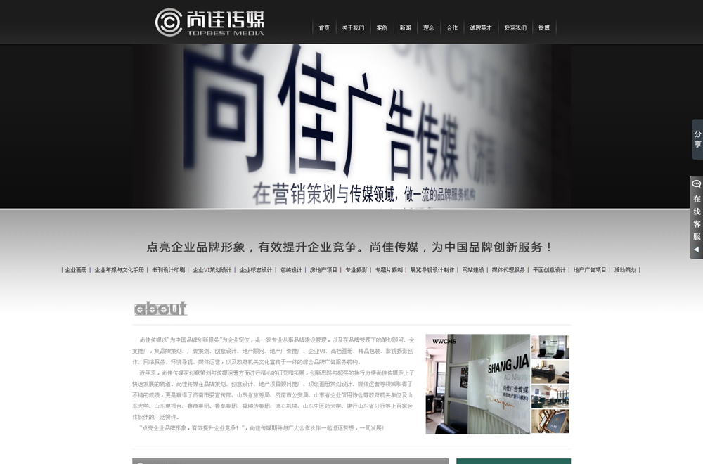 ��洫ý��վ����