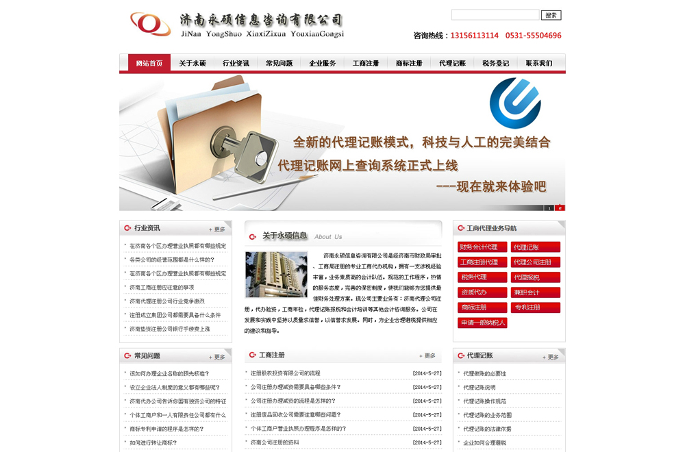 ����ע����վ����