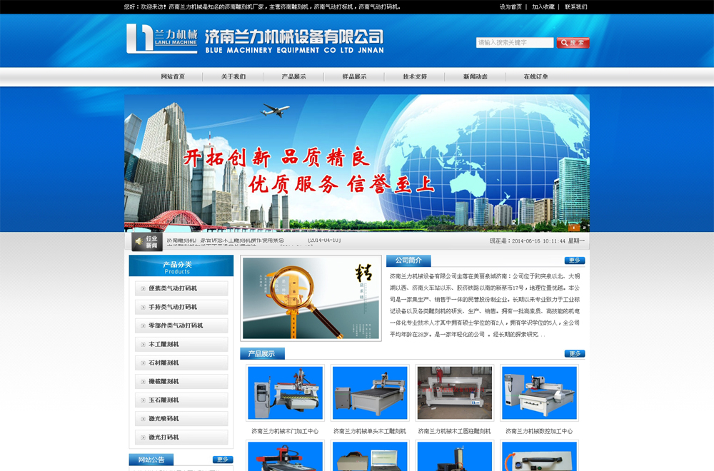 ������վ����