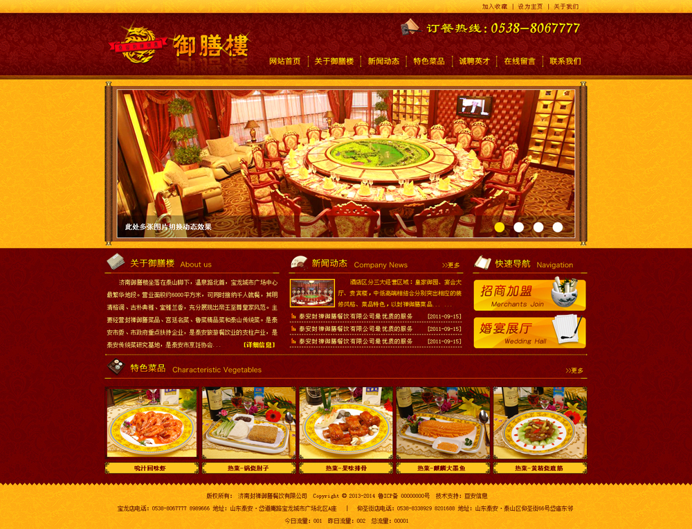 �����Ƶ���վ����