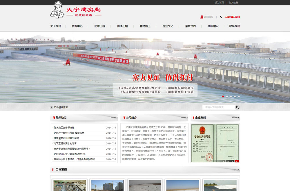 ��ˮ��վ����