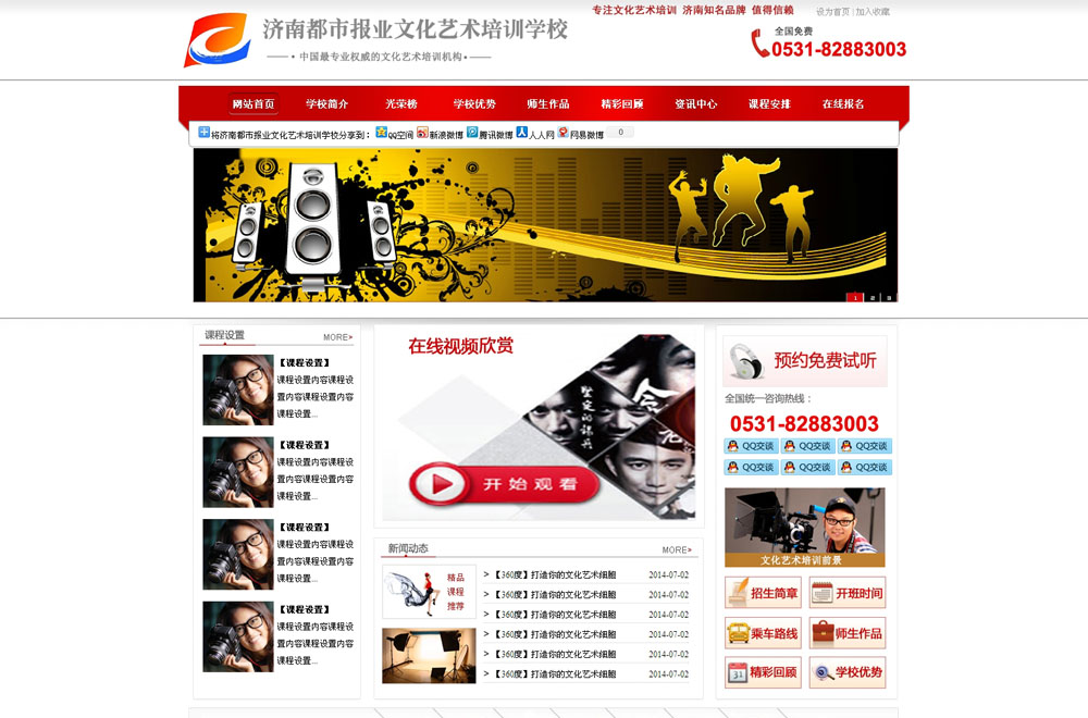 �Ļ�������ѵ��վ����