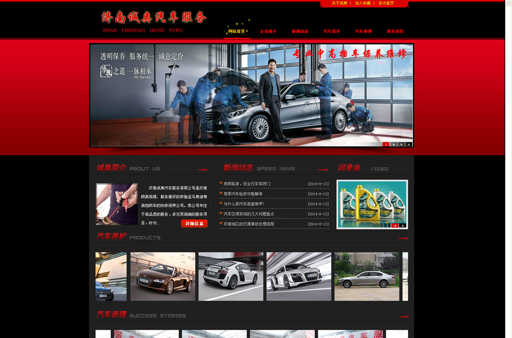 ��������������վ����