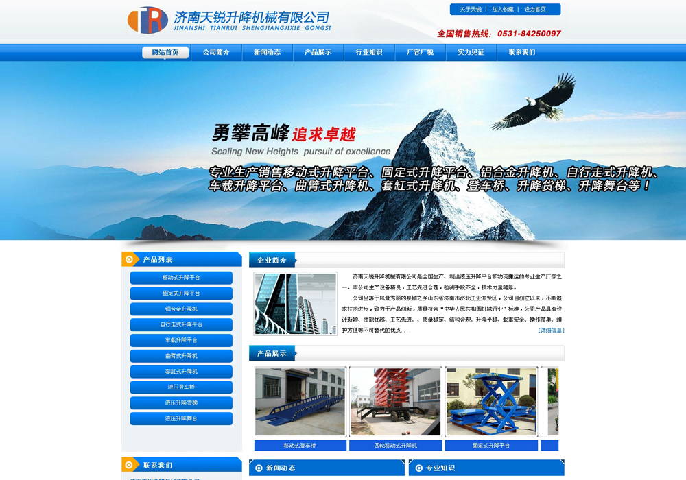 Һѹ������վ����