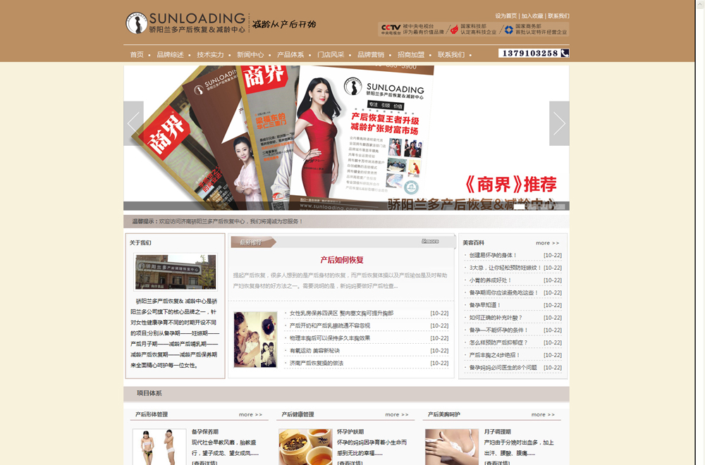 ����ָ���վ����