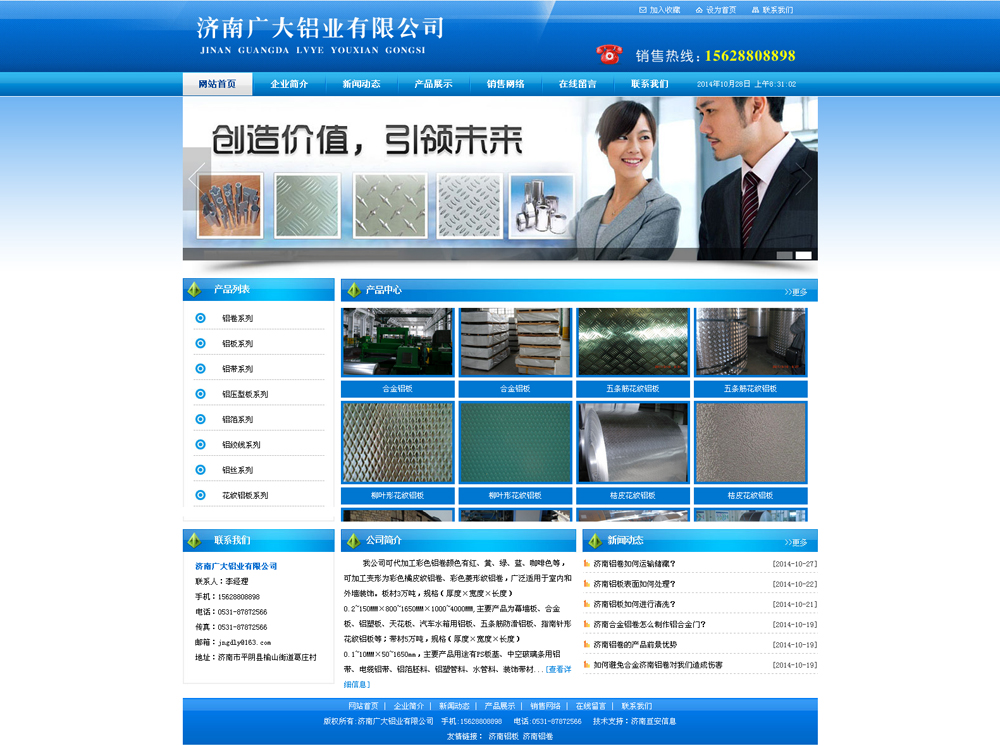 ����������վ����