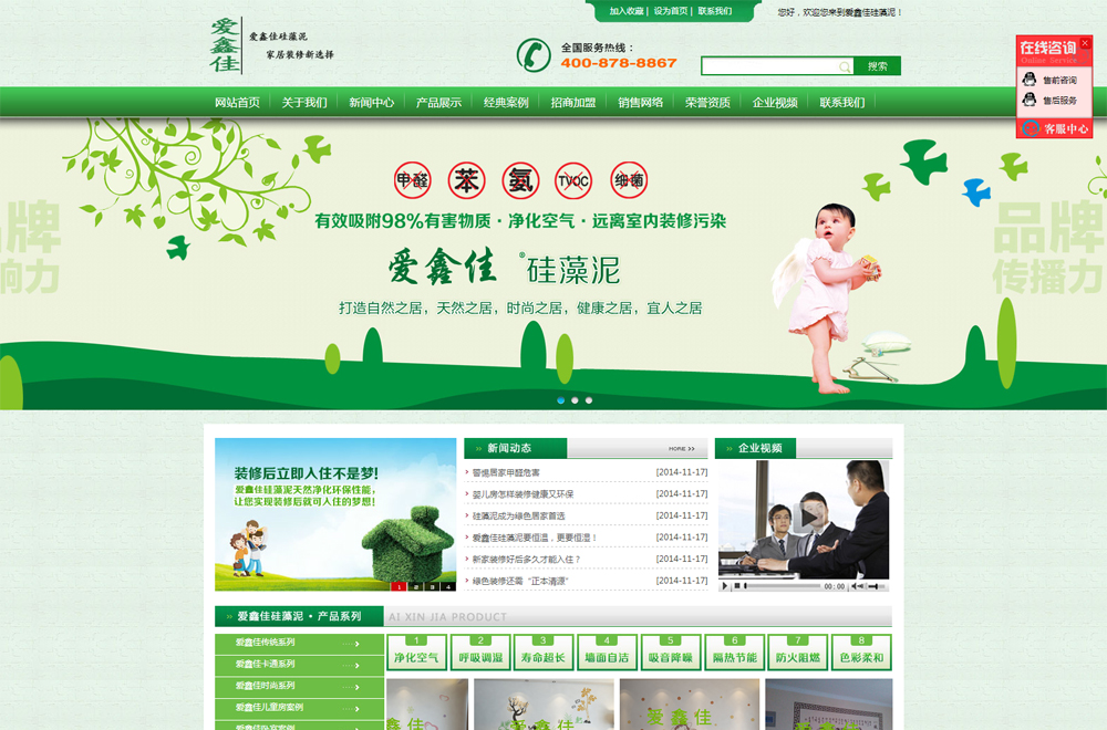 ��������վ����