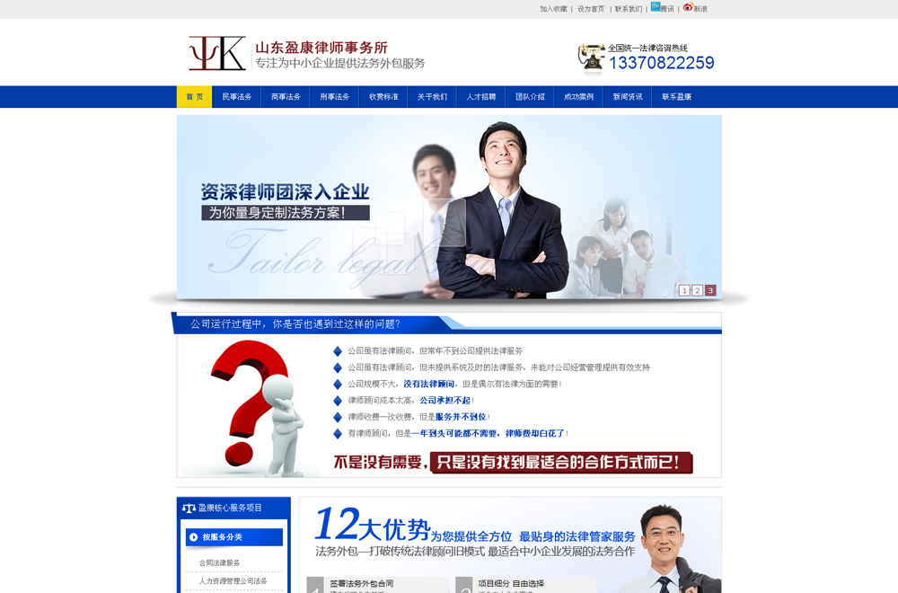 ��ʦ��������վ����