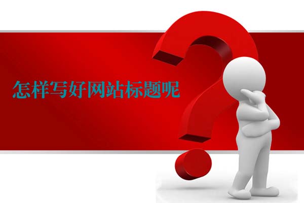 ����д����վ���⣿