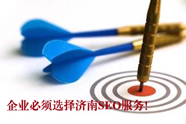 ��ҵ����ѡ�����SEO����