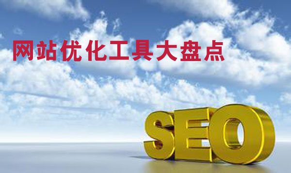 ��վ�Ż�����