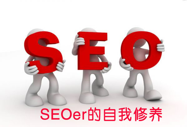 SEOer����������
