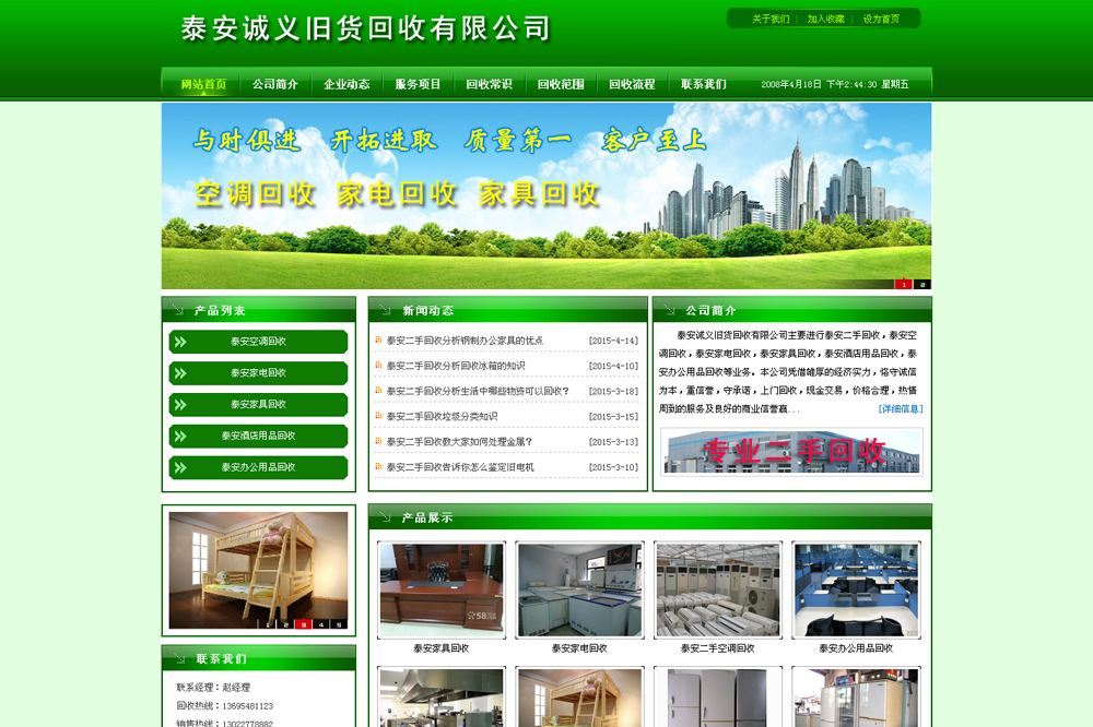 ���ֻ�����վ����