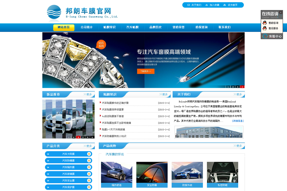 ������Ĥ��վ����