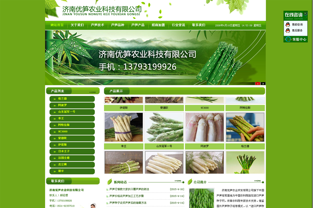 «��������վ����