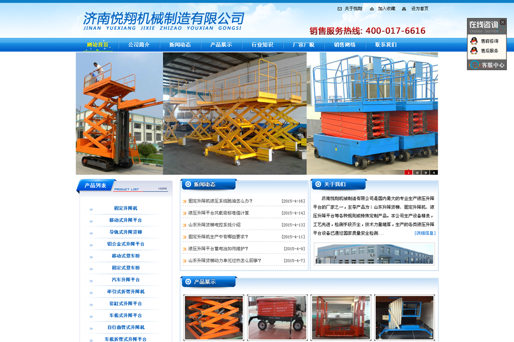 ����������վ����