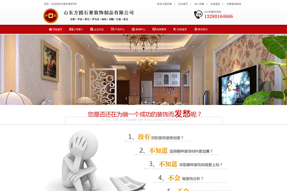 ʯ����վ����