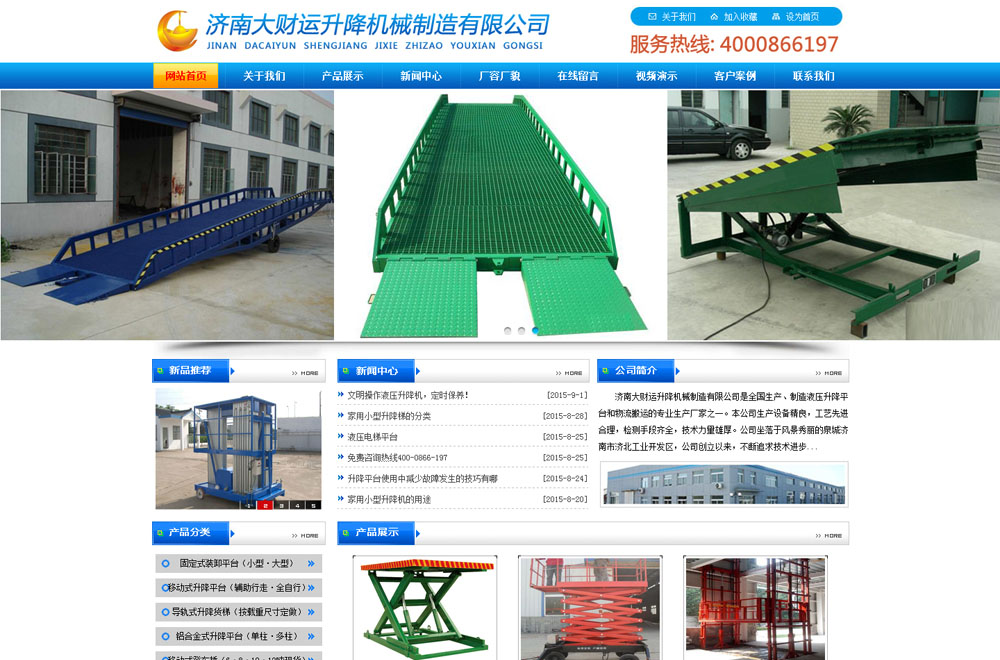 ����ƽ̨��վ����