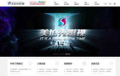 ������Ӱ����վ���谸��