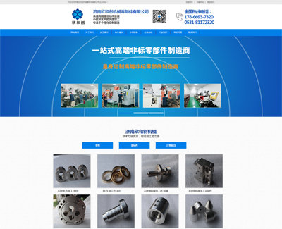 ���ʹ���е�㲿����վ�������Ż�����