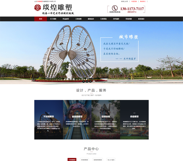 ���͵�����վ���谸��